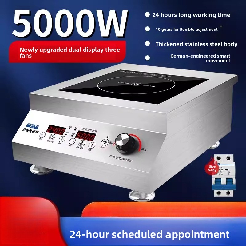 220V Ticari İndüksiyonlu Ocak  - Induction Cooktop Portable incelemesi ve fiyatı